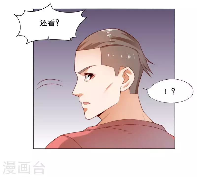 《贫王》漫画最新章节第302话 滚出Hands免费下拉式在线观看章节第【27】张图片