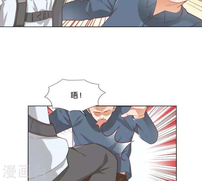 《贫王》漫画最新章节第302话 滚出Hands免费下拉式在线观看章节第【30】张图片