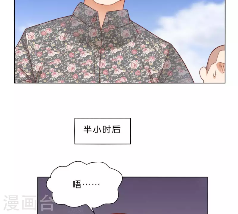 《贫王》漫画最新章节第302话 滚出Hands免费下拉式在线观看章节第【32】张图片