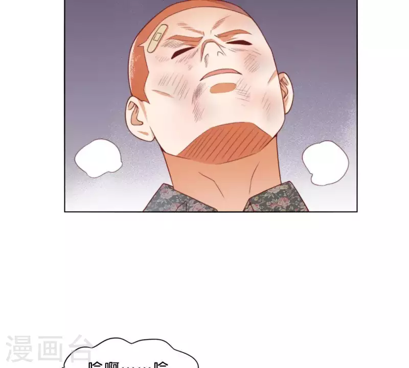 《贫王》漫画最新章节第302话 滚出Hands免费下拉式在线观看章节第【33】张图片