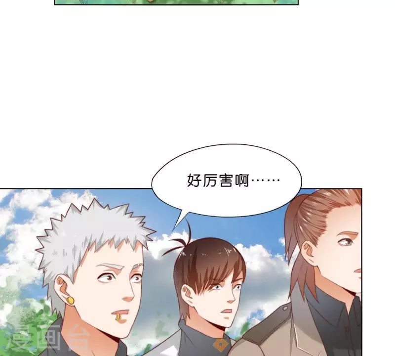 《贫王》漫画最新章节第302话 滚出Hands免费下拉式在线观看章节第【37】张图片