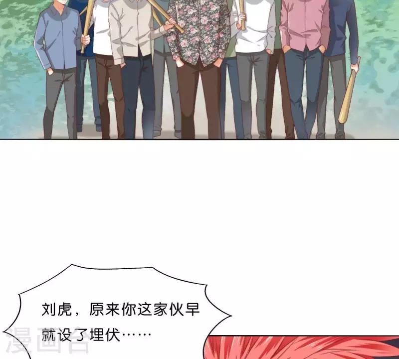 《贫王》漫画最新章节第302话 滚出Hands免费下拉式在线观看章节第【4】张图片