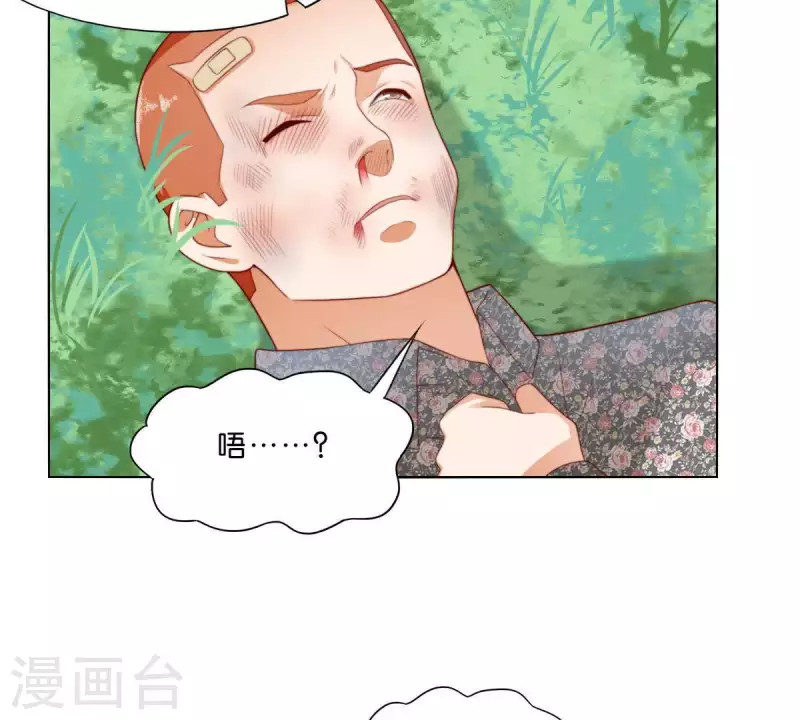 《贫王》漫画最新章节第302话 滚出Hands免费下拉式在线观看章节第【40】张图片