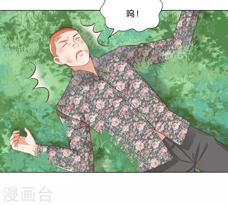 《贫王》漫画最新章节第302话 滚出Hands免费下拉式在线观看章节第【41】张图片