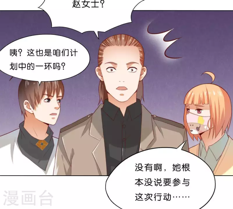 《贫王》漫画最新章节第302话 滚出Hands免费下拉式在线观看章节第【48】张图片