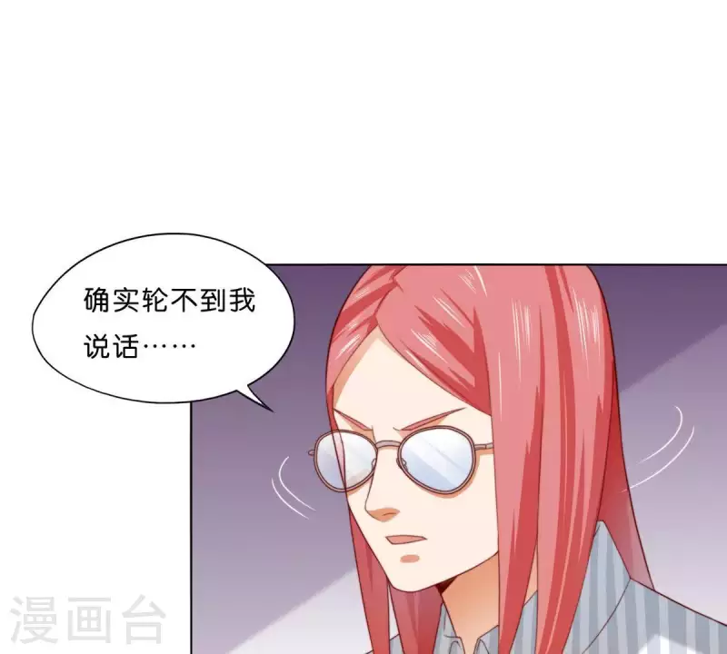 《贫王》漫画最新章节第302话 滚出Hands免费下拉式在线观看章节第【50】张图片