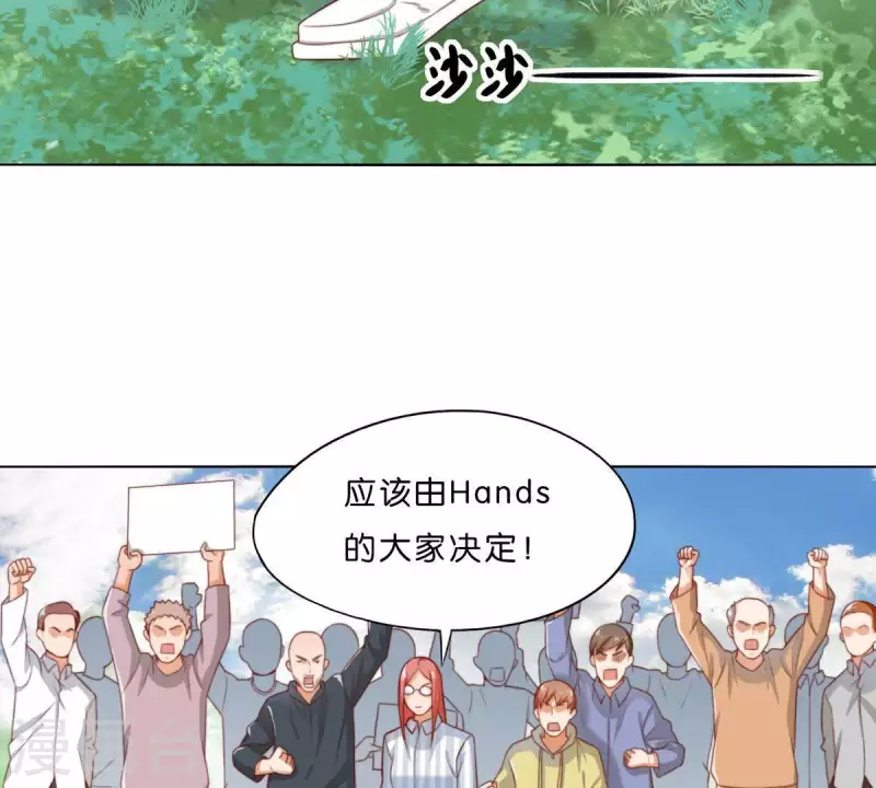 《贫王》漫画最新章节第302话 滚出Hands免费下拉式在线观看章节第【52】张图片