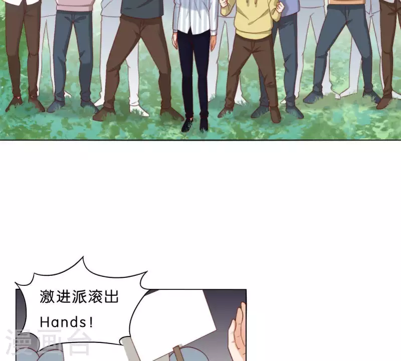 《贫王》漫画最新章节第302话 滚出Hands免费下拉式在线观看章节第【53】张图片