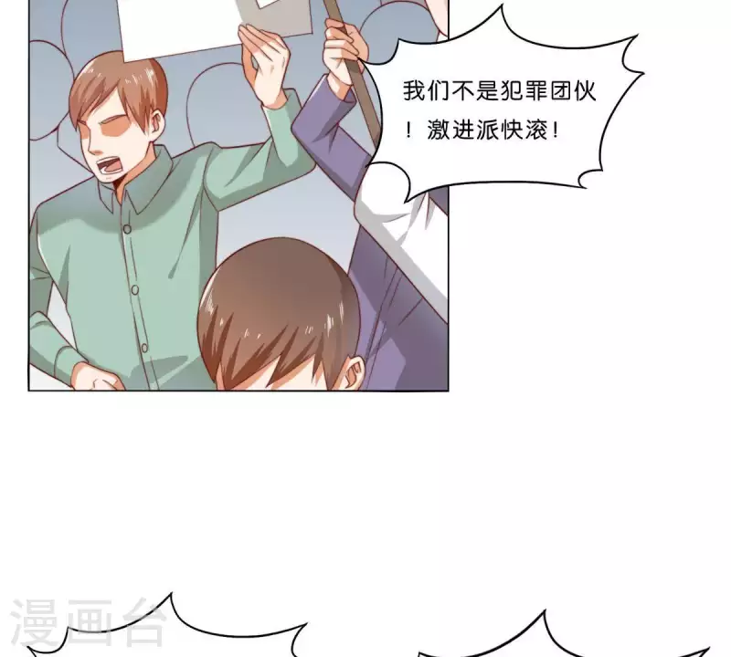 《贫王》漫画最新章节第302话 滚出Hands免费下拉式在线观看章节第【54】张图片