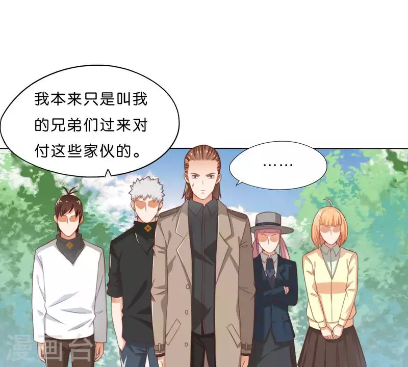 《贫王》漫画最新章节第302话 滚出Hands免费下拉式在线观看章节第【8】张图片