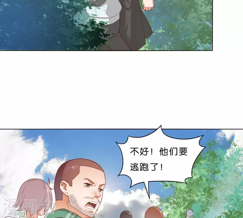 《贫王》漫画最新章节第303话 似曾相识的女孩免费下拉式在线观看章节第【10】张图片