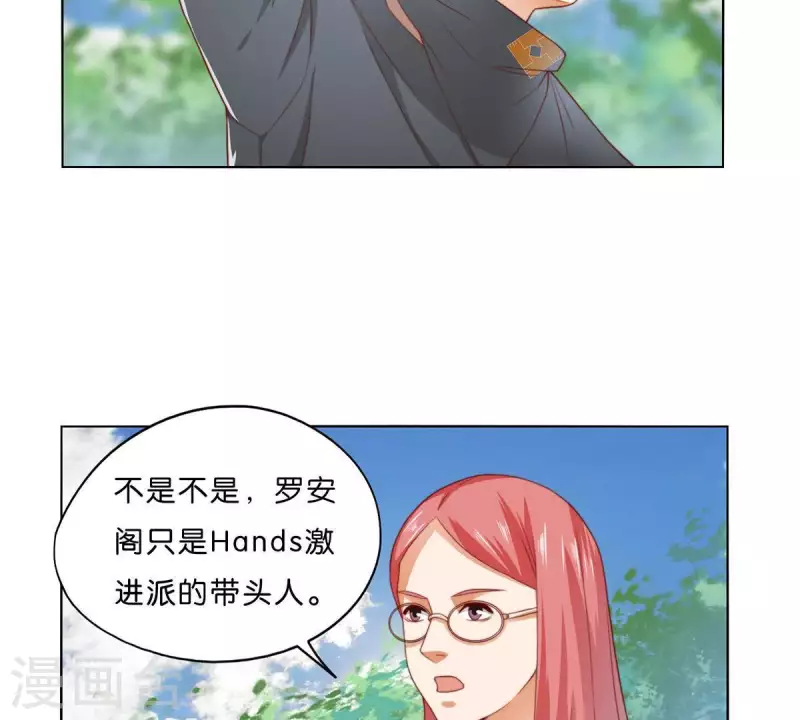 《贫王》漫画最新章节第303话 似曾相识的女孩免费下拉式在线观看章节第【17】张图片