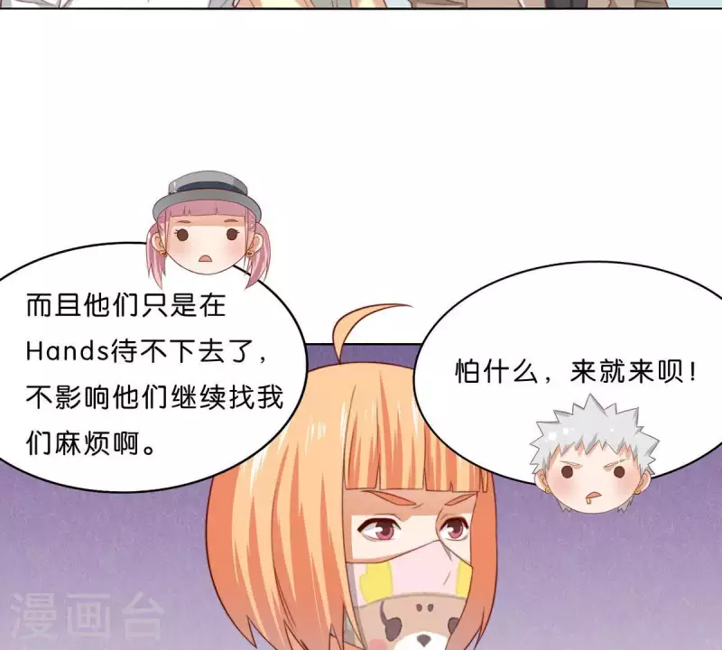 《贫王》漫画最新章节第303话 似曾相识的女孩免费下拉式在线观看章节第【23】张图片