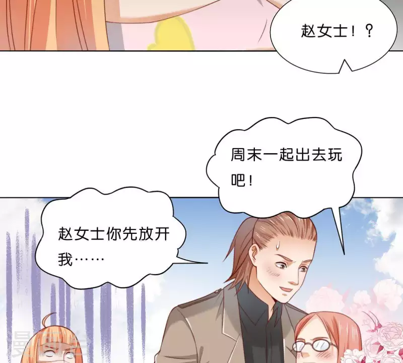 《贫王》漫画最新章节第303话 似曾相识的女孩免费下拉式在线观看章节第【25】张图片