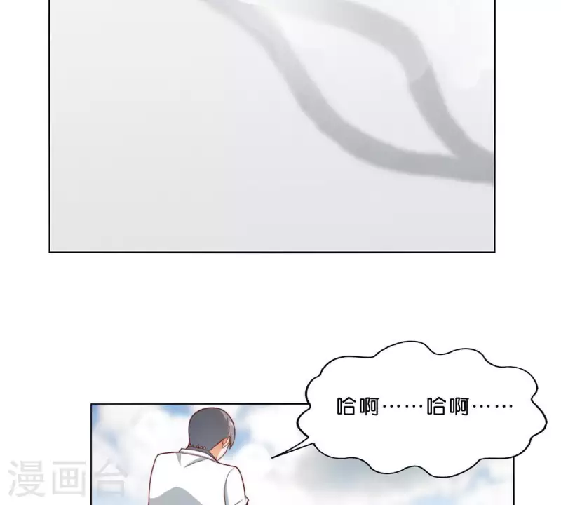 《贫王》漫画最新章节第303话 似曾相识的女孩免费下拉式在线观看章节第【46】张图片