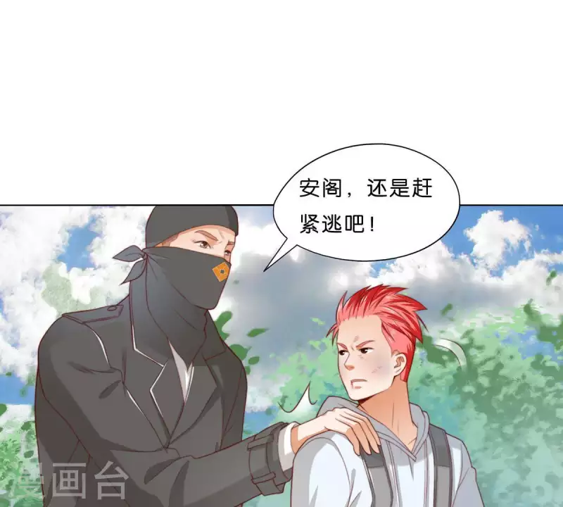 《贫王》漫画最新章节第303话 似曾相识的女孩免费下拉式在线观看章节第【8】张图片