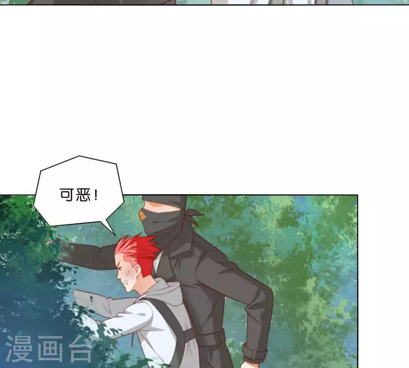 《贫王》漫画最新章节第303话 似曾相识的女孩免费下拉式在线观看章节第【9】张图片