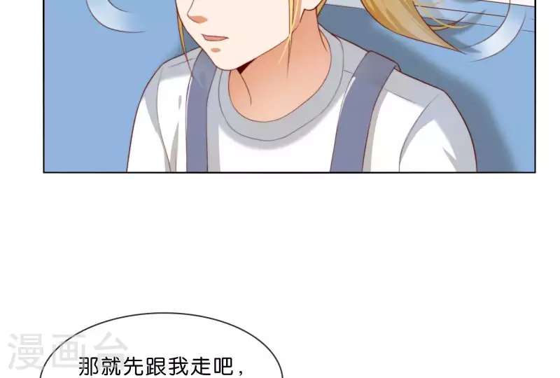 《贫王》漫画最新章节第304话 危险的恶犬免费下拉式在线观看章节第【14】张图片