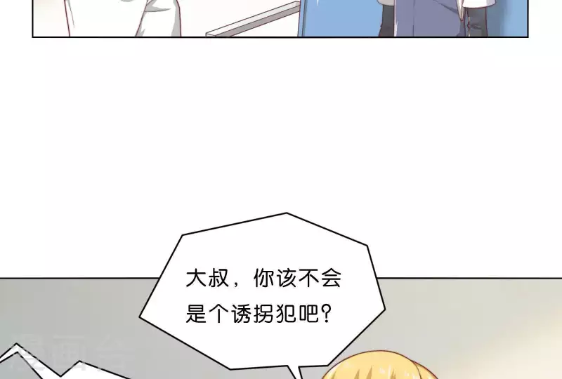 《贫王》漫画最新章节第304话 危险的恶犬免费下拉式在线观看章节第【16】张图片