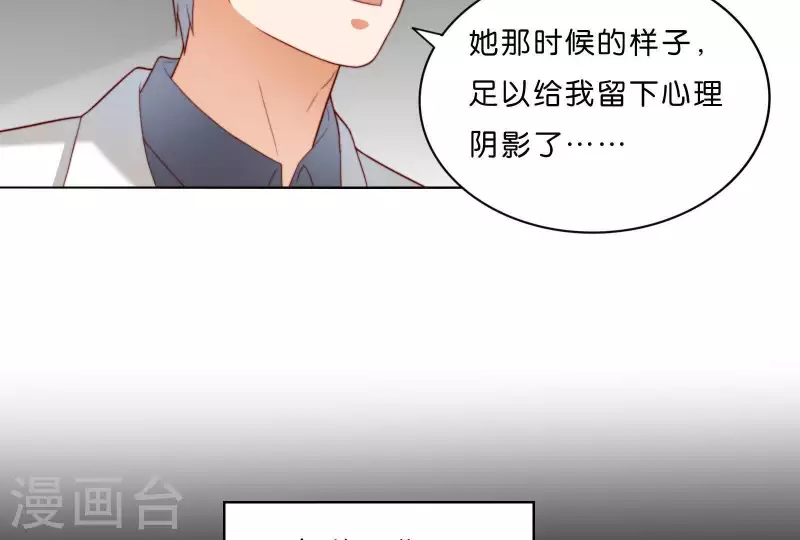 《贫王》漫画最新章节第304话 危险的恶犬免费下拉式在线观看章节第【20】张图片