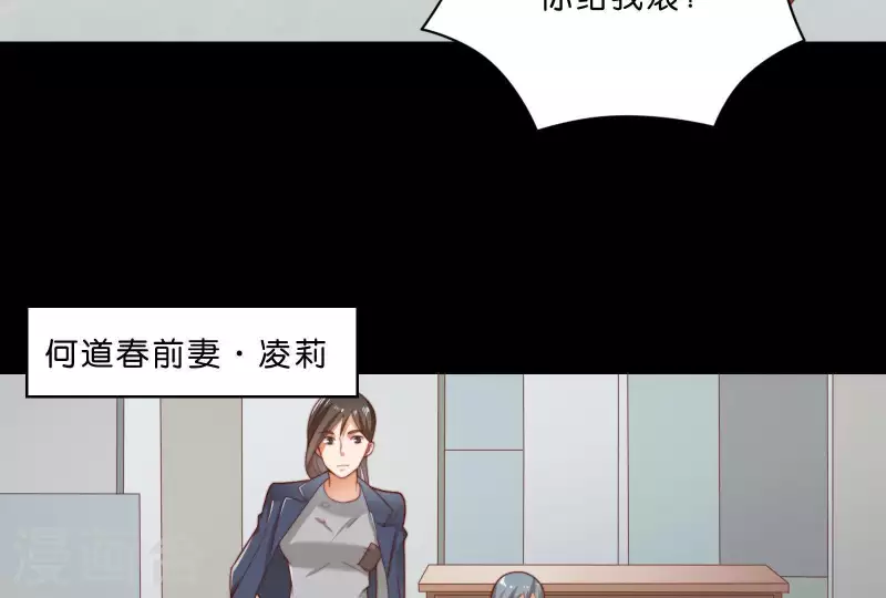 《贫王》漫画最新章节第304话 危险的恶犬免费下拉式在线观看章节第【25】张图片