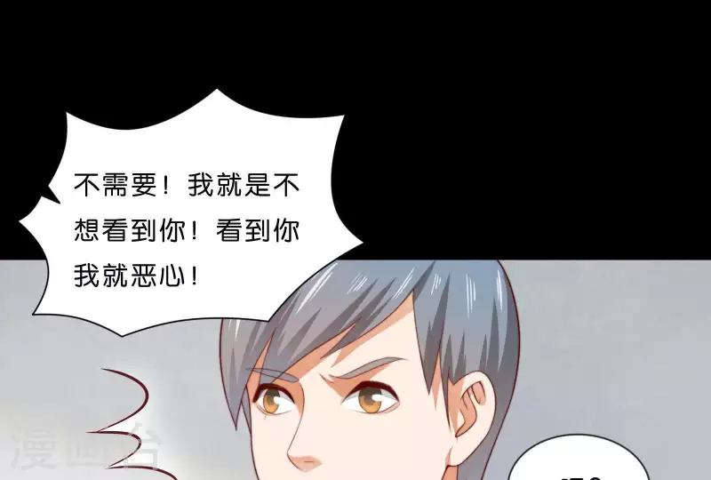 《贫王》漫画最新章节第304话 危险的恶犬免费下拉式在线观看章节第【29】张图片