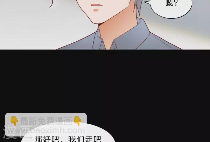 《贫王》漫画最新章节第304话 危险的恶犬免费下拉式在线观看章节第【30】张图片