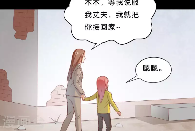 《贫王》漫画最新章节第304话 危险的恶犬免费下拉式在线观看章节第【34】张图片