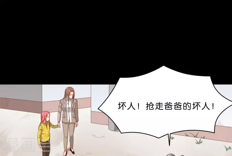 《贫王》漫画最新章节第304话 危险的恶犬免费下拉式在线观看章节第【38】张图片