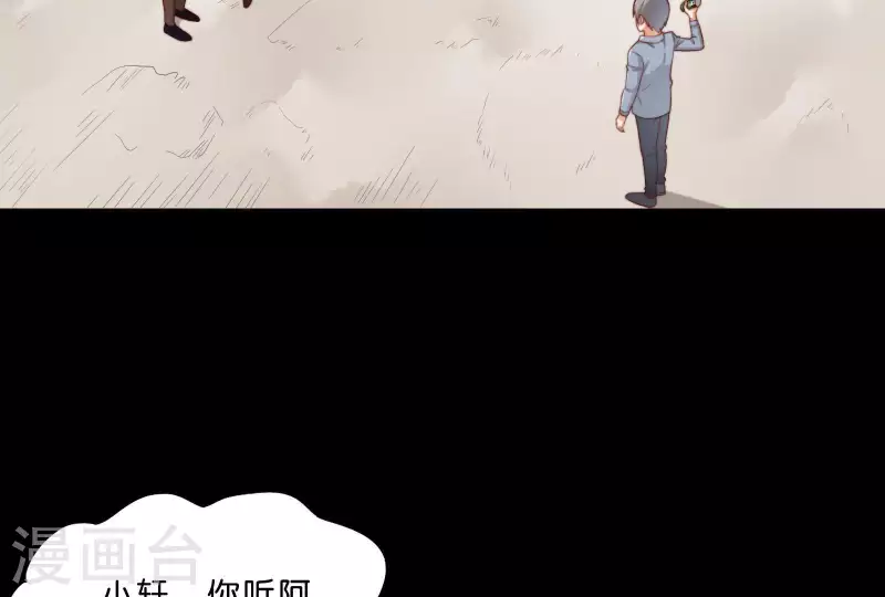 《贫王》漫画最新章节第304话 危险的恶犬免费下拉式在线观看章节第【39】张图片