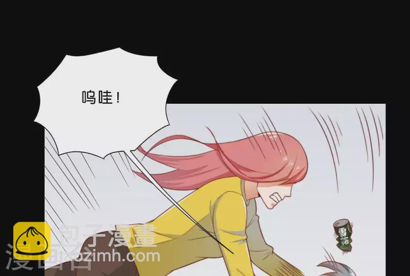 《贫王》漫画最新章节第304话 危险的恶犬免费下拉式在线观看章节第【47】张图片