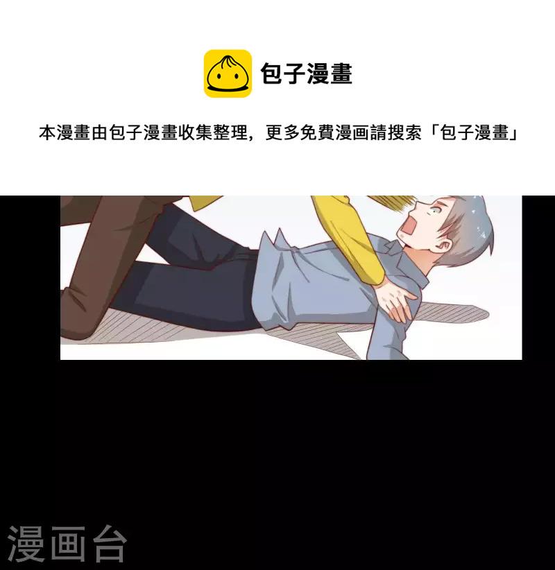 《贫王》漫画最新章节第304话 危险的恶犬免费下拉式在线观看章节第【48】张图片