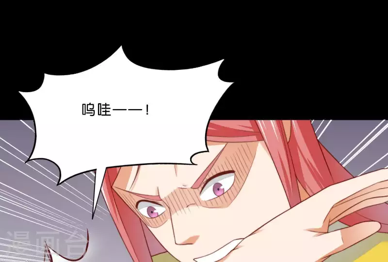 《贫王》漫画最新章节第304话 危险的恶犬免费下拉式在线观看章节第【50】张图片