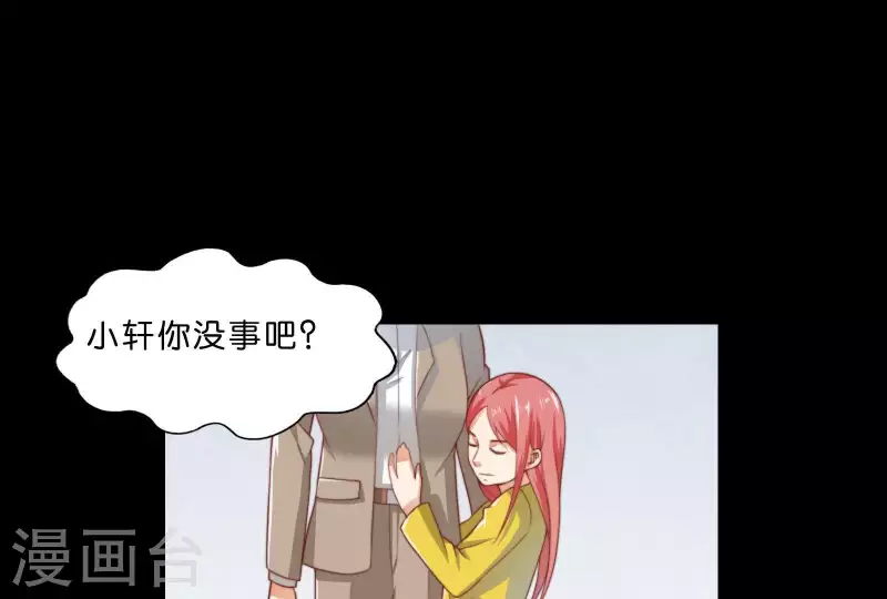 《贫王》漫画最新章节第304话 危险的恶犬免费下拉式在线观看章节第【56】张图片