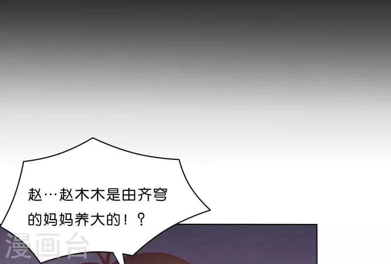 《贫王》漫画最新章节第304话 危险的恶犬免费下拉式在线观看章节第【59】张图片