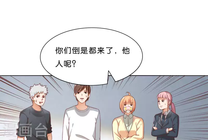 《贫王》漫画最新章节第304话 危险的恶犬免费下拉式在线观看章节第【65】张图片