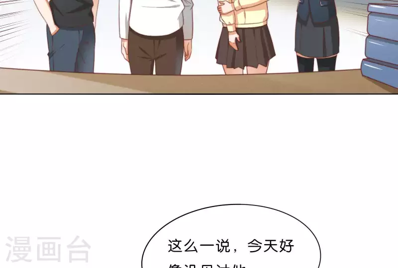 《贫王》漫画最新章节第304话 危险的恶犬免费下拉式在线观看章节第【66】张图片