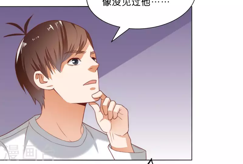 《贫王》漫画最新章节第304话 危险的恶犬免费下拉式在线观看章节第【67】张图片