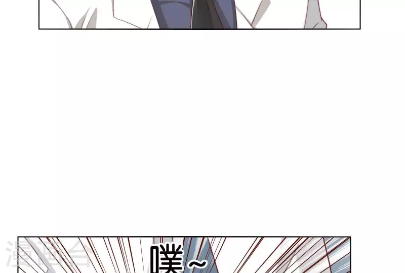 《贫王》漫画最新章节第304话 危险的恶犬免费下拉式在线观看章节第【7】张图片