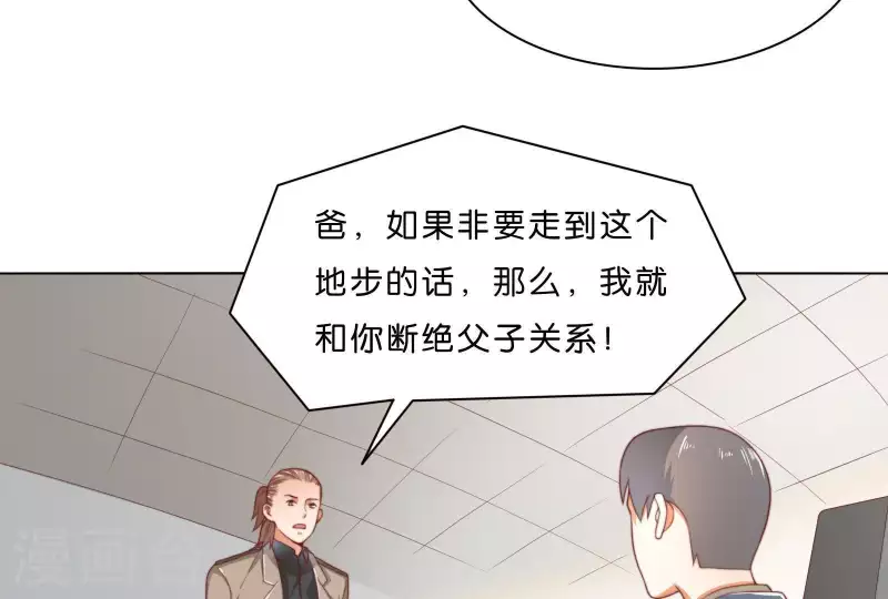 《贫王》漫画最新章节第305话 暴走的爱免费下拉式在线观看章节第【13】张图片