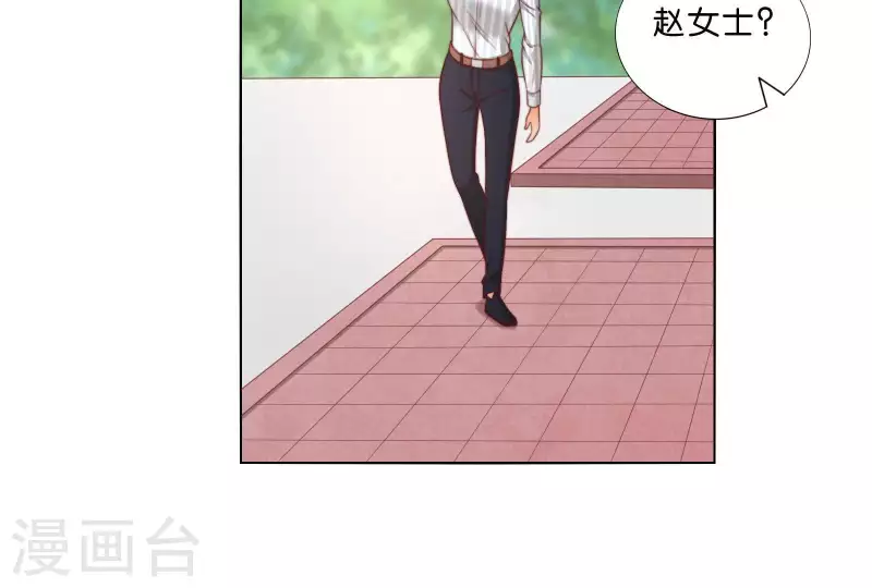 《贫王》漫画最新章节第305话 暴走的爱免费下拉式在线观看章节第【26】张图片