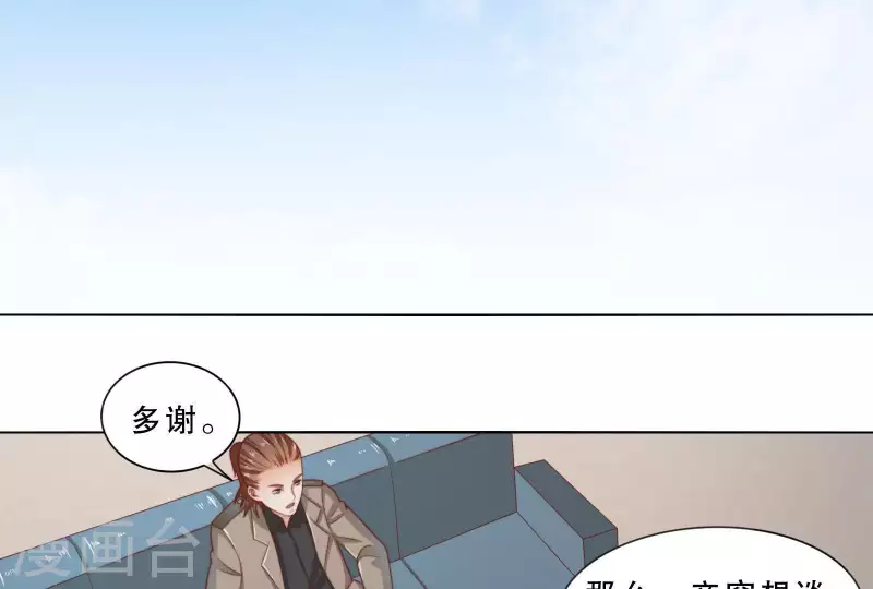 《贫王》漫画最新章节第305话 暴走的爱免费下拉式在线观看章节第【34】张图片