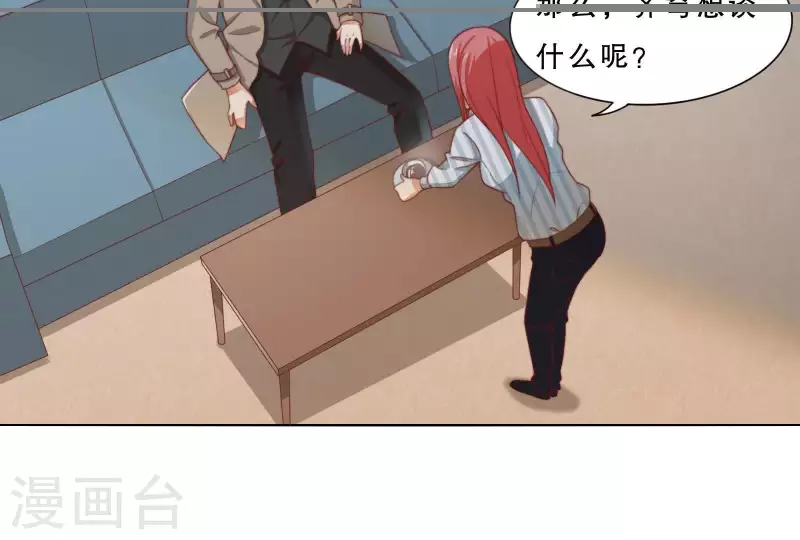 《贫王》漫画最新章节第305话 暴走的爱免费下拉式在线观看章节第【35】张图片