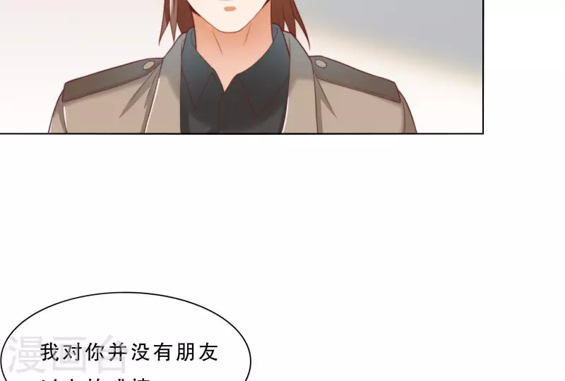 《贫王》漫画最新章节第305话 暴走的爱免费下拉式在线观看章节第【38】张图片