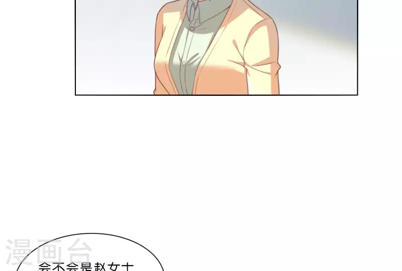 《贫王》漫画最新章节第305话 暴走的爱免费下拉式在线观看章节第【56】张图片