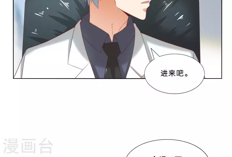 《贫王》漫画最新章节第305话 暴走的爱免费下拉式在线观看章节第【68】张图片