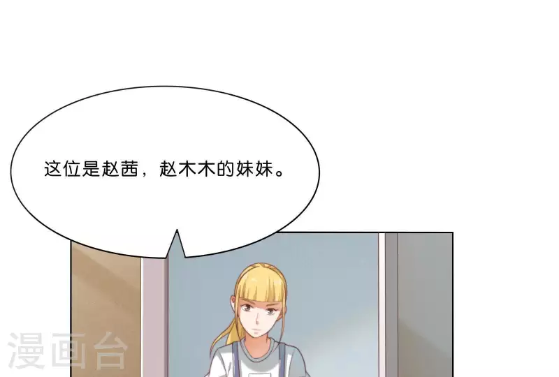 《贫王》漫画最新章节第305话 暴走的爱免费下拉式在线观看章节第【70】张图片