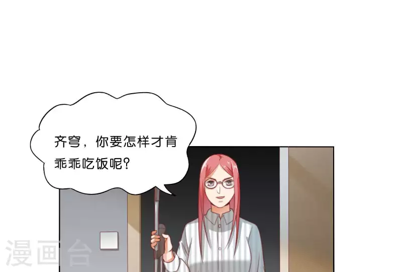 《贫王》漫画最新章节第308话 囚禁之所免费下拉式在线观看章节第【10】张图片