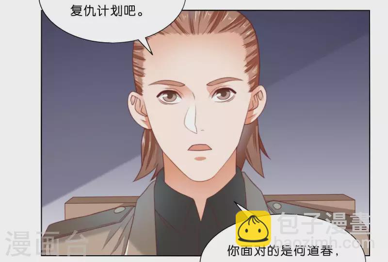 《贫王》漫画最新章节第308话 囚禁之所免费下拉式在线观看章节第【12】张图片