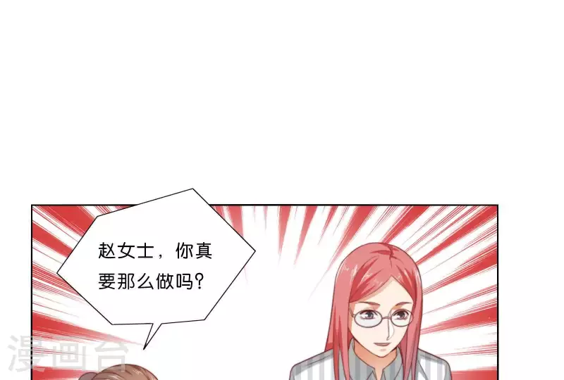 《贫王》漫画最新章节第308话 囚禁之所免费下拉式在线观看章节第【19】张图片